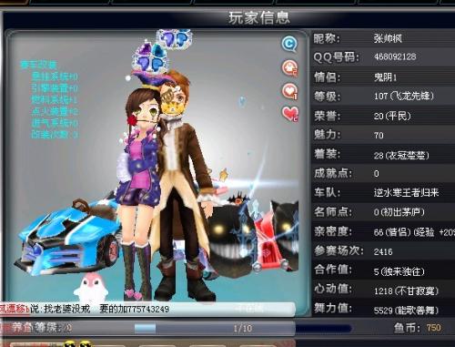 起来尖锐 起来尖锐