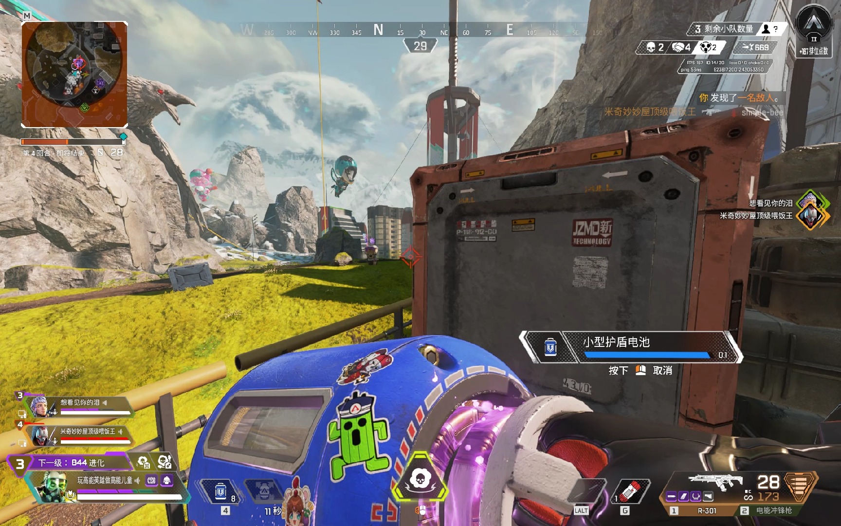 寻求突破霍 寻求突破霍