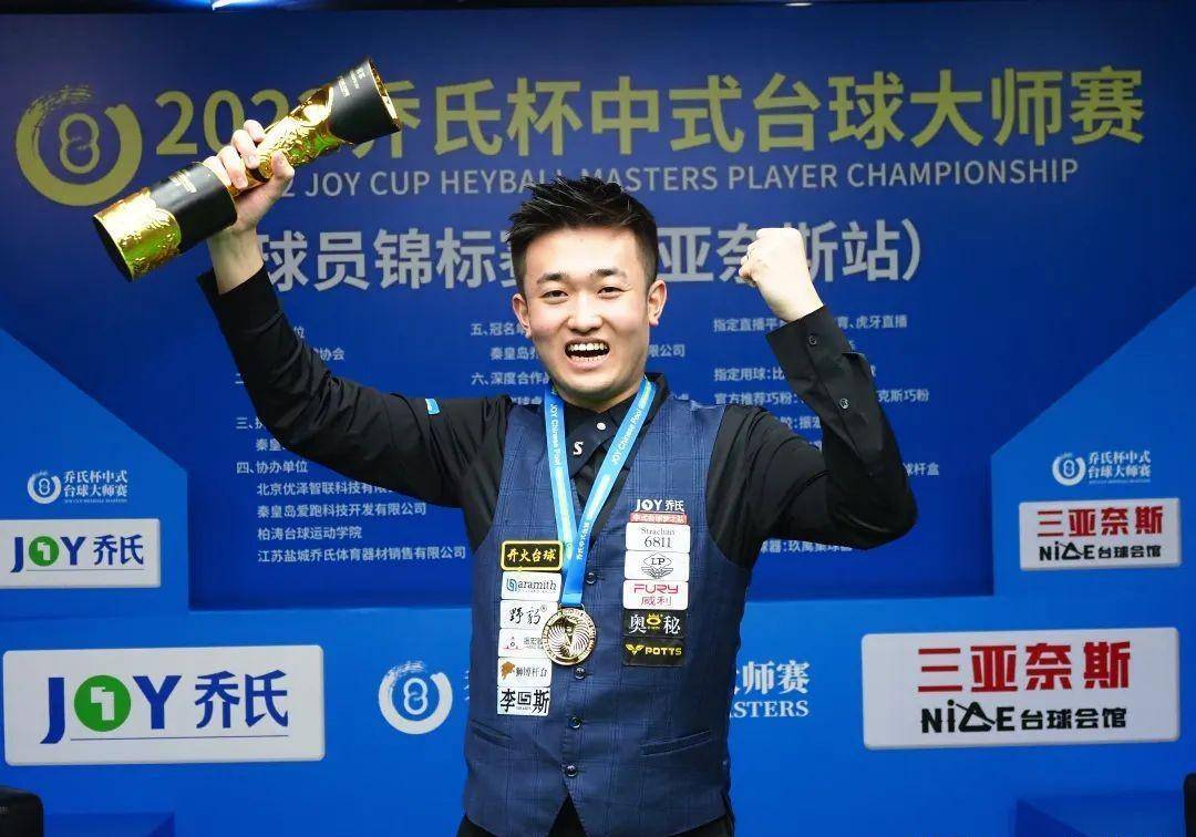 了无数球迷 了无数球迷