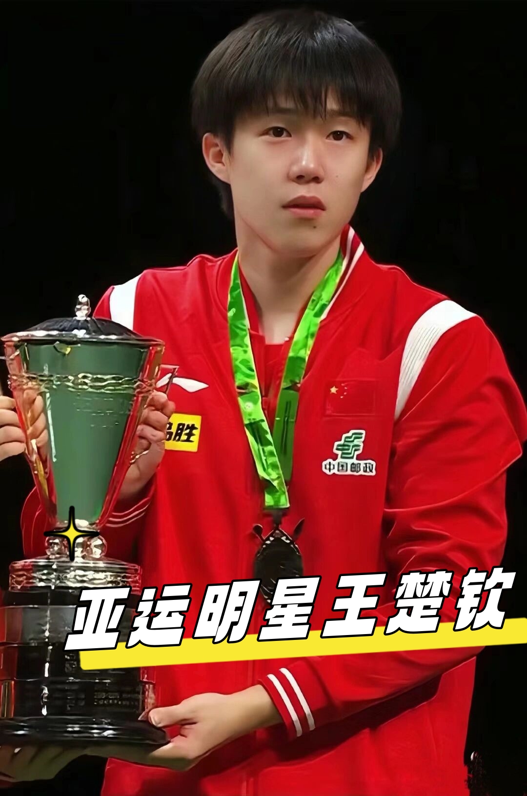 的重要因素 的重要因素